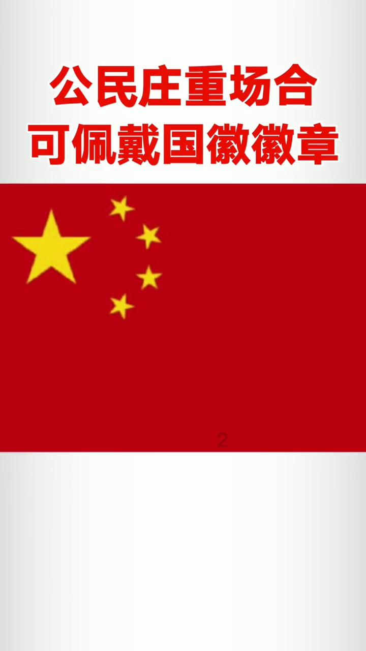 海外侨胞列席山西省政协会议：感受活力 助推开放