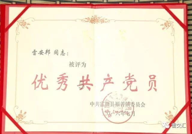 三国诛将录