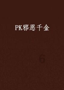 逃离荒废丛林屋